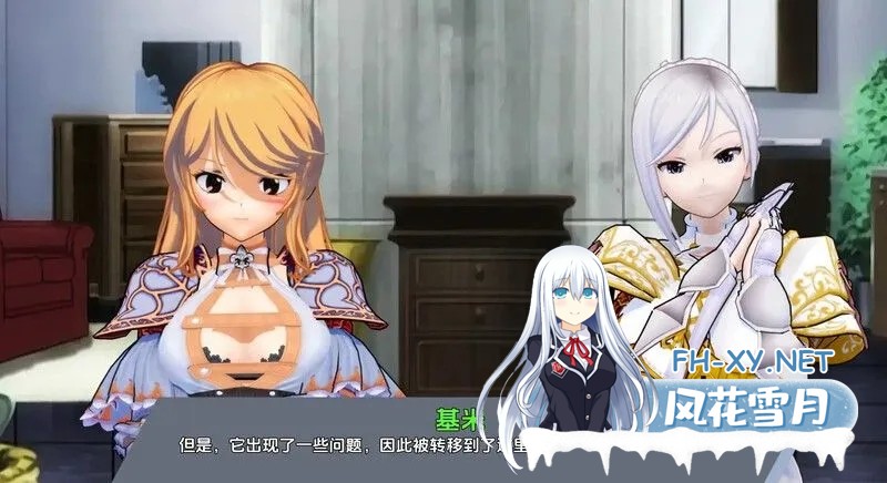[SLG/AI汉化/PC+安卓]腐化我的异世界女友v1.2.3 Corrupting My Girlfriend in Another World AI汉化步兵版[3.3G]-1.jpg