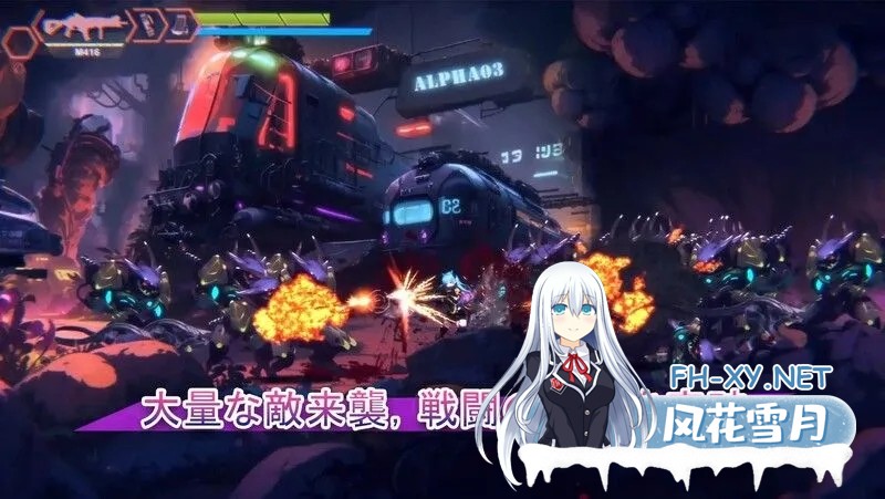 [日式ACT/中文/全动态]艾薇alor-星际救赎[艾薇alor-星間救済] Ver1.00 官方中文版[2.8G/新作/CV]-5.jpg