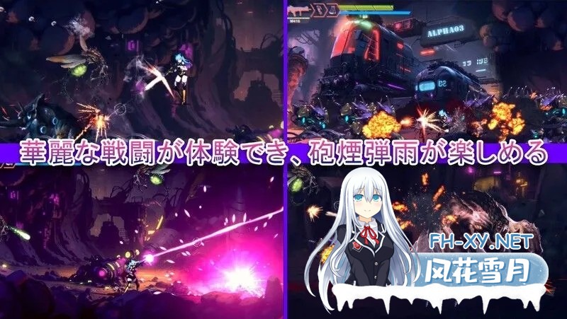 [日式ACT/中文/全动态]艾薇alor-星际救赎[艾薇alor-星間救済] Ver1.00 官方中文版[2.8G/新作/CV]-1.jpg