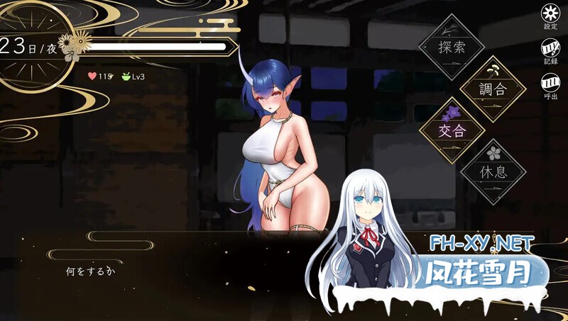 [日式RPG/AI汉化]檀香的鬼妻/栴檀の鬼嫁 Ver1.023 AI汉化版[1G/新作]-1.jpg
