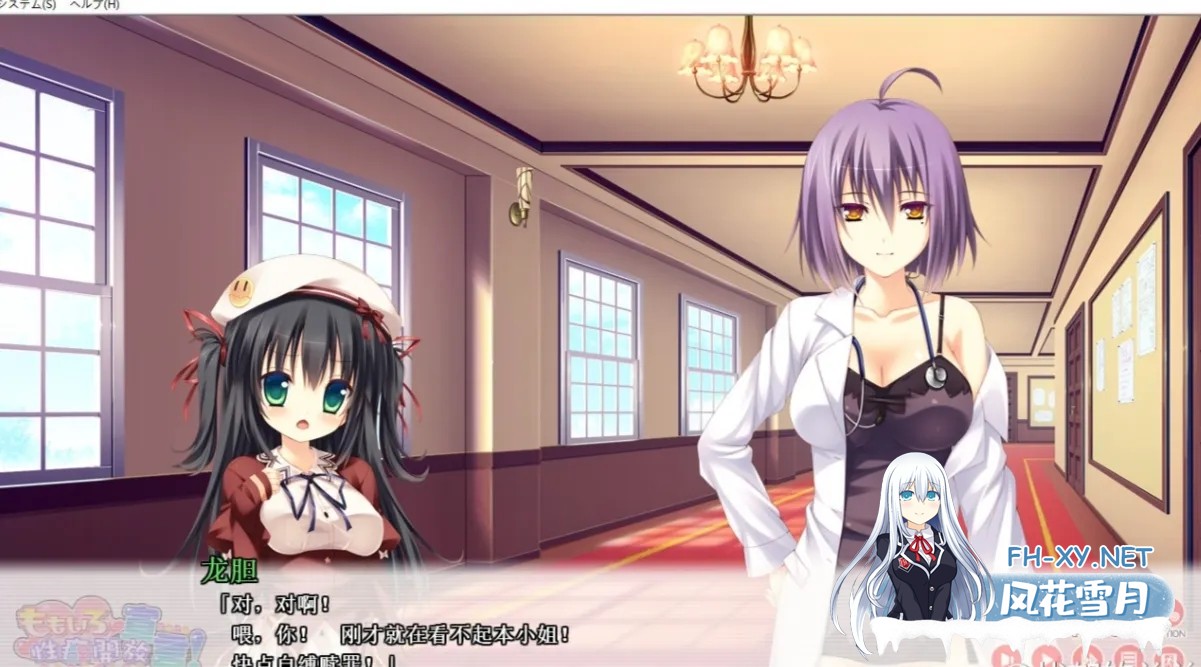 [日式ADV/汉化]桃色杏癖开放宣言!ももいろ杏癖開放宣言! 幻世移植汉化组汉化+全CG存档/特典[6G/全CV]-3.jpg