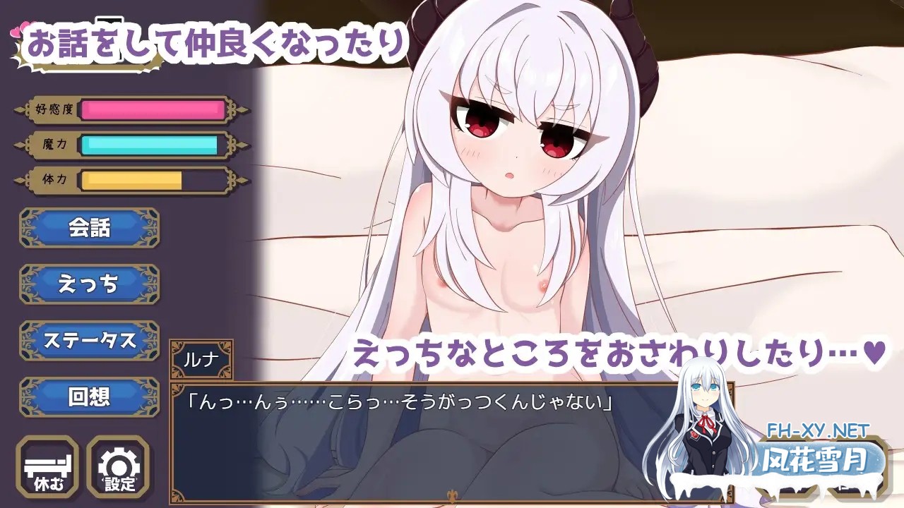 [SLG/动态/萝莉/触摸/纯爱/AI汉化][RJ01305661/豆狸堂社团]月夜魔王城-与魔王大人的异世界同居生活-/月夜の魔王城-魔王様との異世界同居生活-[+全回...-4.jpg