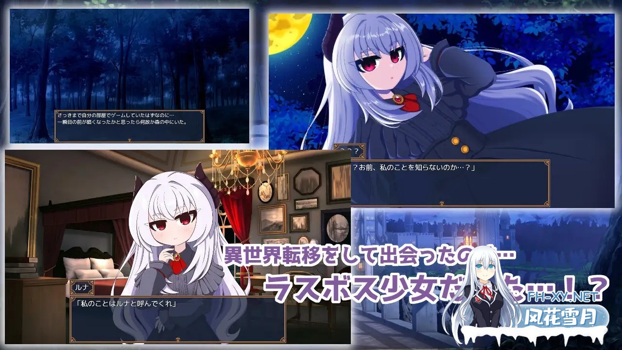 [SLG/动态/萝莉/触摸/纯爱/AI汉化][RJ01305661/豆狸堂社团]月夜魔王城-与魔王大人的异世界同居生活-/月夜の魔王城-魔王様との異世界同居生活-[+全回...-5.jpg