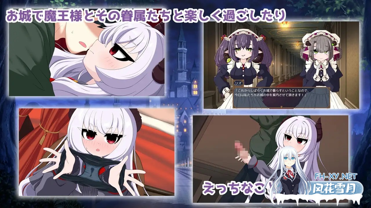 [SLG/动态/萝莉/触摸/纯爱/AI汉化][RJ01305661/豆狸堂社团]月夜魔王城-与魔王大人的异世界同居生活-/月夜の魔王城-魔王様との異世界同居生活-[+全回...-6.jpg