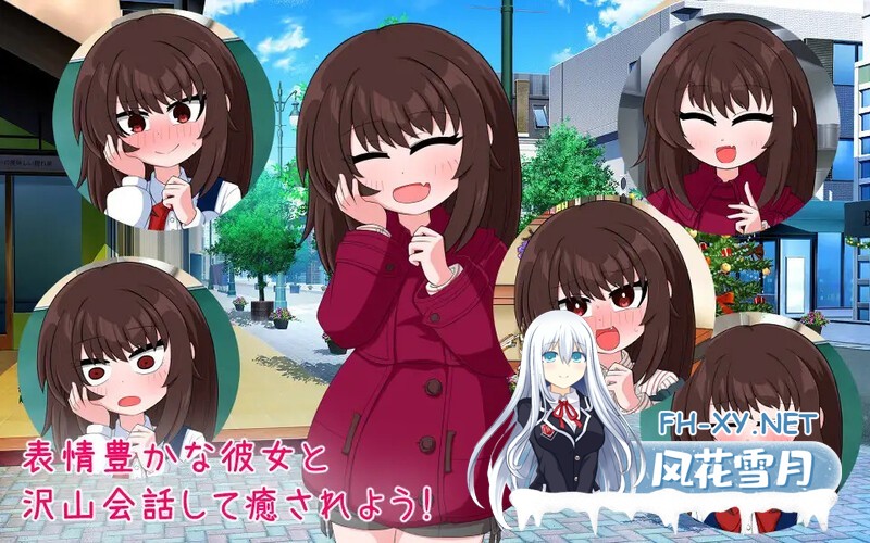 （补）[养成SLG/萝莉/机翻/纯爱][RJ01139879/豆狸堂社团]我的女友生活-与撒娇女友度过的寒假-/ボクカノライフ -デレデレ彼女と過ごす冬休み-[Ver1.0]...-1.jpg