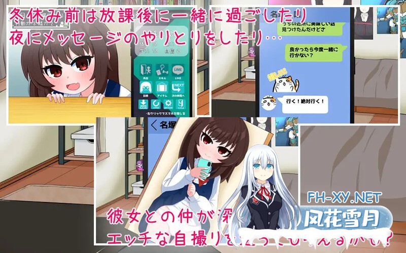 （补）[养成SLG/萝莉/机翻/纯爱][RJ01139879/豆狸堂社团]我的女友生活-与撒娇女友度过的寒假-/ボクカノライフ -デレデレ彼女と過ごす冬休み-[Ver1.0]...-4.jpg