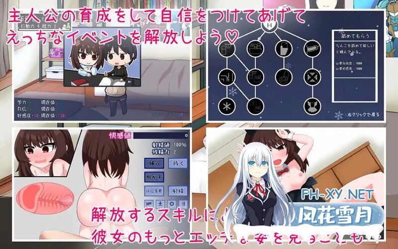 （补）[养成SLG/萝莉/机翻/纯爱][RJ01139879/豆狸堂社团]我的女友生活-与撒娇女友度过的寒假-/ボクカノライフ -デレデレ彼女と過ごす冬休み-[Ver1.0]...-5.jpg