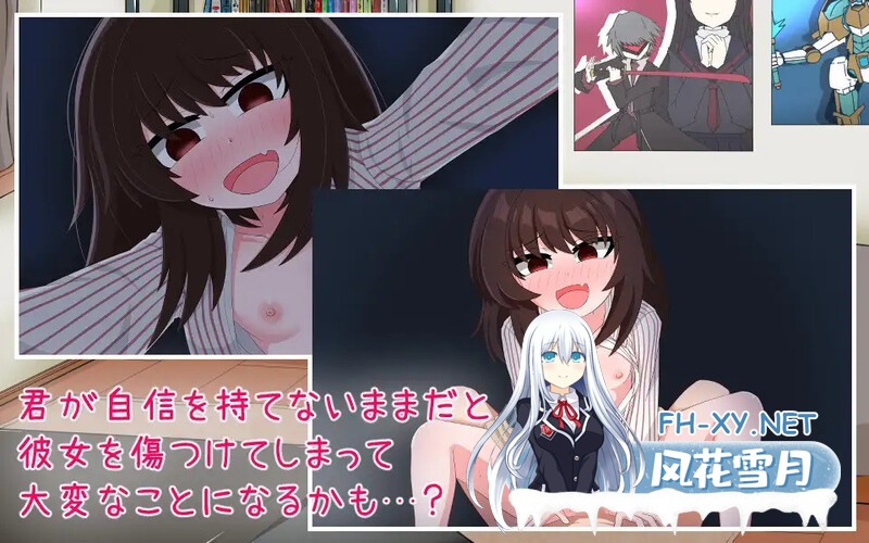 （补）[养成SLG/萝莉/机翻/纯爱][RJ01139879/豆狸堂社团]我的女友生活-与撒娇女友度过的寒假-/ボクカノライフ -デレデレ彼女と過ごす冬休み-[Ver1.0]...-8.jpg