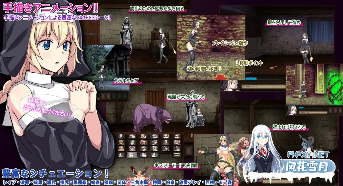 [ACT/口交/强X/异种X/巨乳/生肉][RJ314547/ミラクルハート社团]克丽丝的梦魇/クリス ナイトメア -Chris Nightmare-[PC/350M]-2.jpg