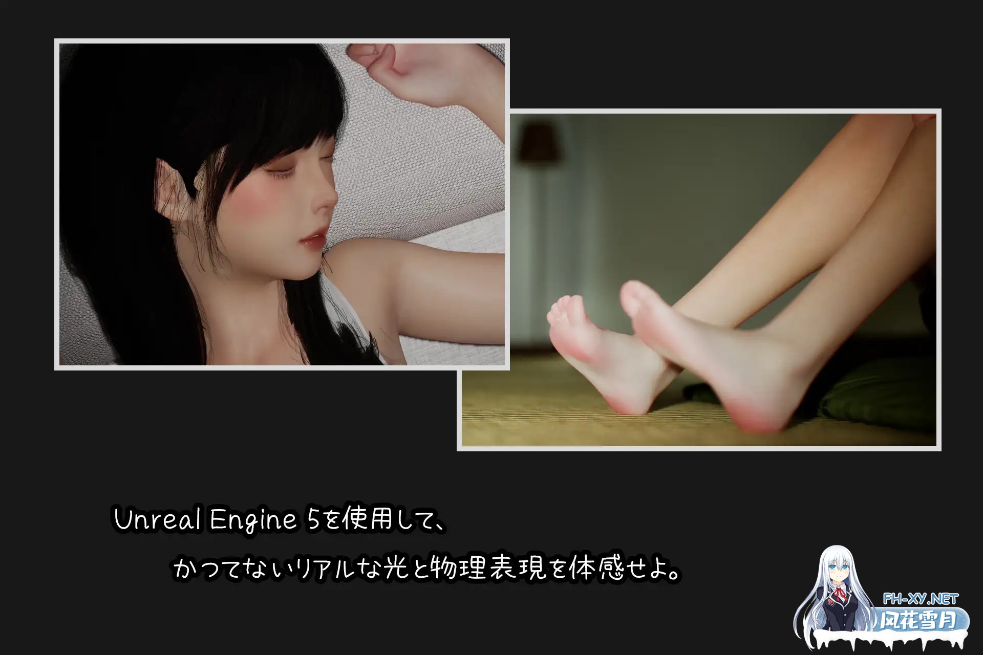 [SLG/3D/DL官中/睡X/触摸/足交/中出][RJ01385626/ ペーパー社团]困倦的羁绊/眠い絆[Ver1.01][PC/2.55G]-3.jpg