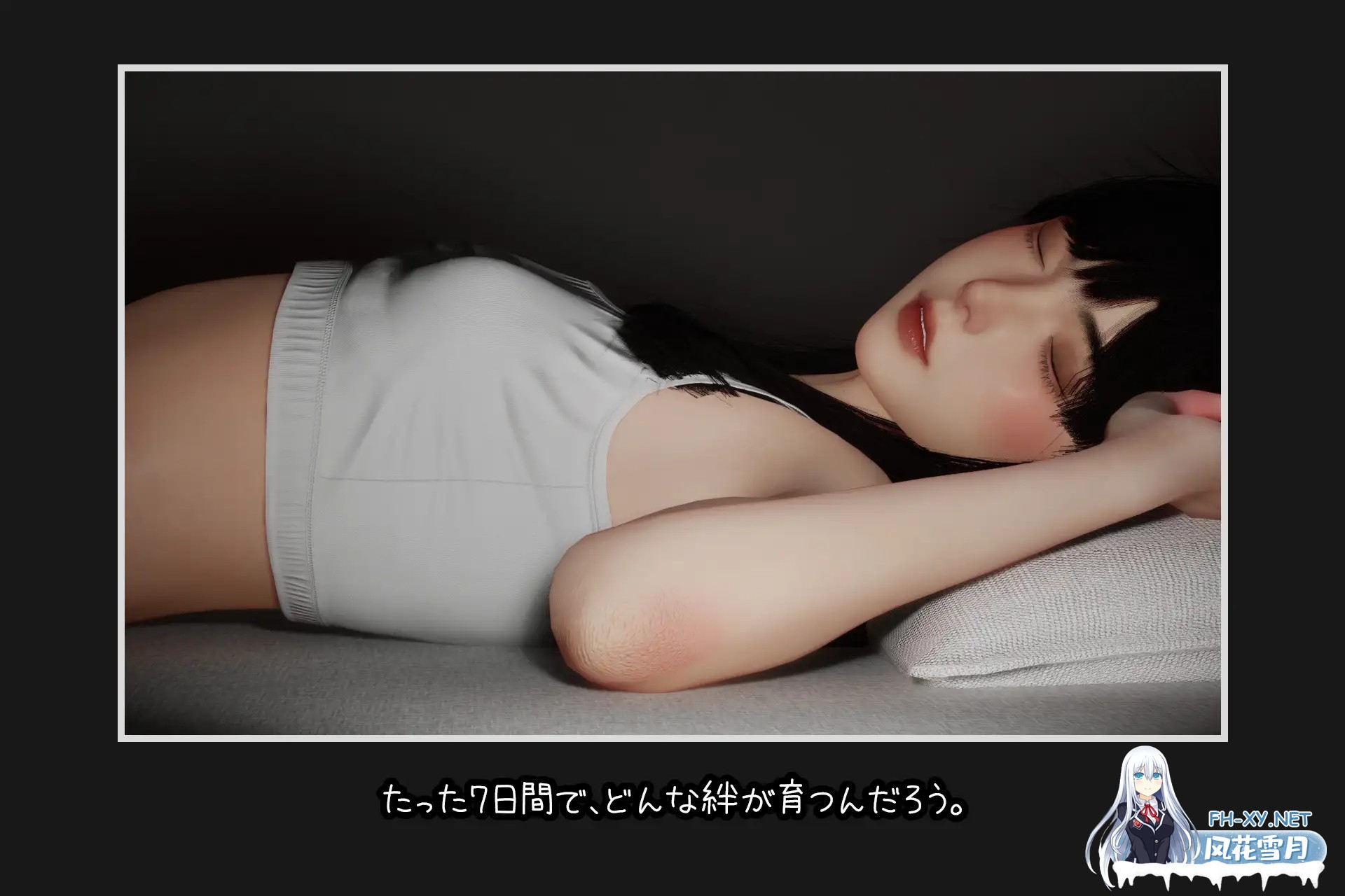 [SLG/3D/DL官中/睡X/触摸/足交/中出][RJ01385626/ ペーパー社团]困倦的羁绊/眠い絆[Ver1.01][PC/2.55G]-7.jpg