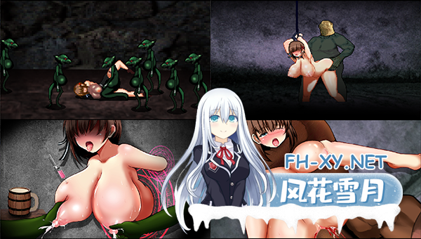 [ACT/像素/巨乳/羞辱/强X/STEAM官中][RJ394990/UNDER HILL社团]支配之眼/Dominating eyes/Dominating eyes ～呪淫洗脳の邪眼～[+续作][PC/500M]-2.png
