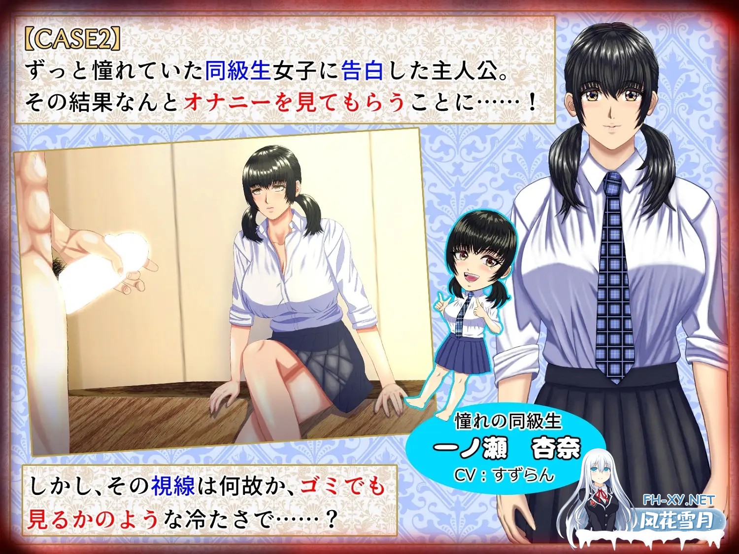 [ADV/淫语/骨科/小便/巨乳/机翻+AI文本][RJ01362766/ママゾネス社团]M男がママや女上司や同級生などの悪女にお仕えすることになるもののかなり虐げ...-3.jpg