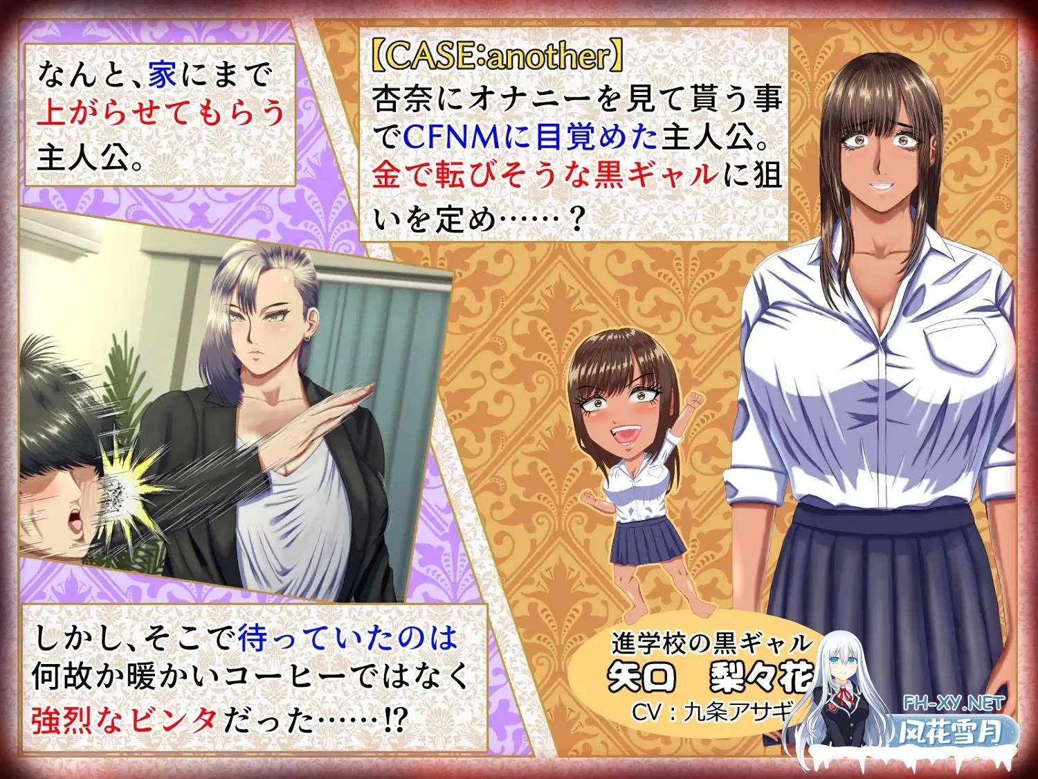 [ADV/淫语/骨科/小便/巨乳/机翻+AI文本][RJ01362766/ママゾネス社团]M男がママや女上司や同級生などの悪女にお仕えすることになるもののかなり虐げ...-5.jpg