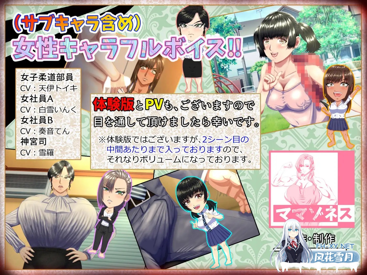 [ADV/淫语/骨科/小便/巨乳/机翻+AI文本][RJ01362766/ママゾネス社团]M男がママや女上司や同級生などの悪女にお仕えすることになるもののかなり虐げ...-9.jpg