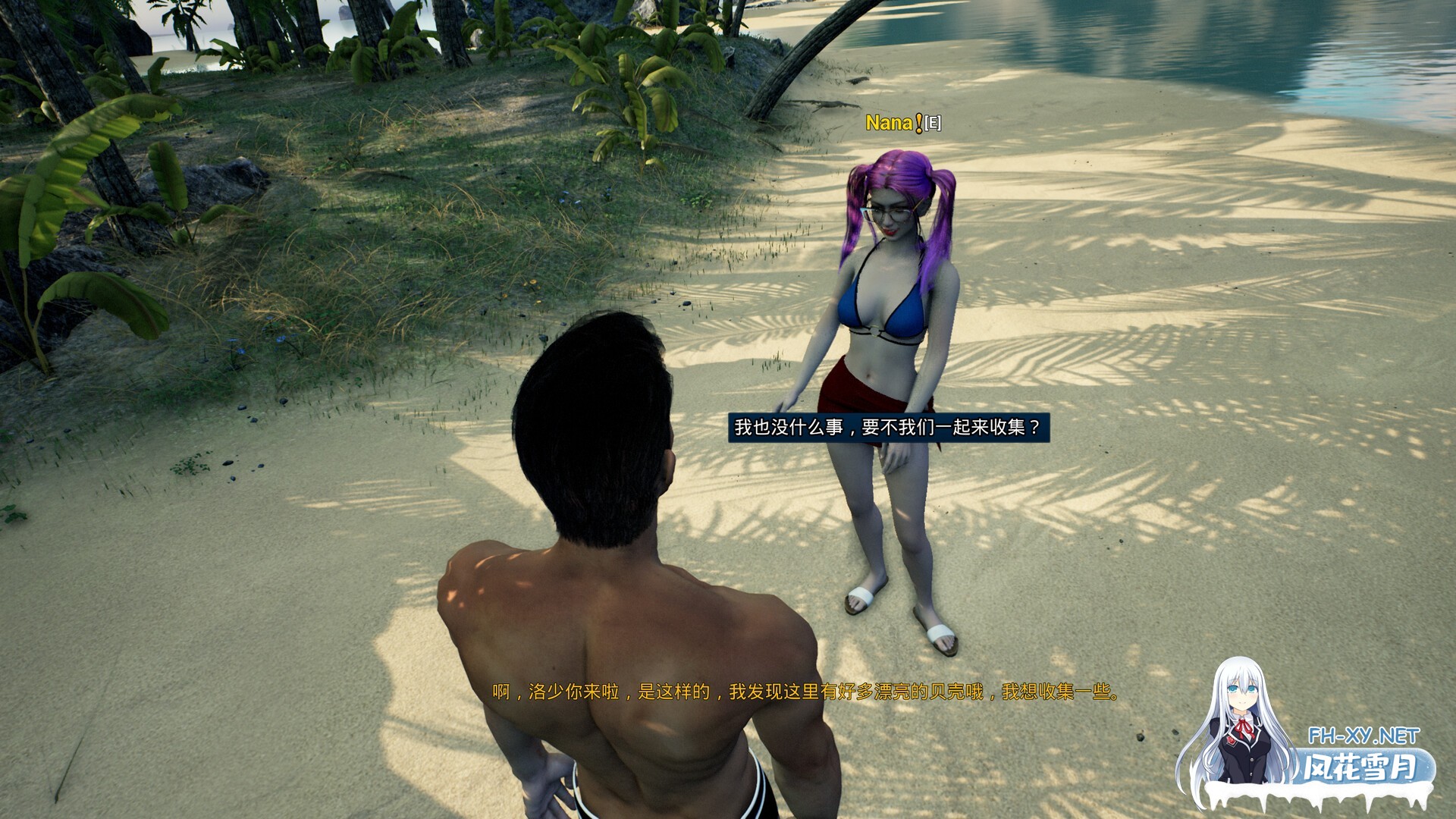 [SLG/3D/动态/STEAM官中/更新]霸道总裁爱上我/The CEO Love Me[Ver1.1.12.01][PC/6.8G]-2.jpg