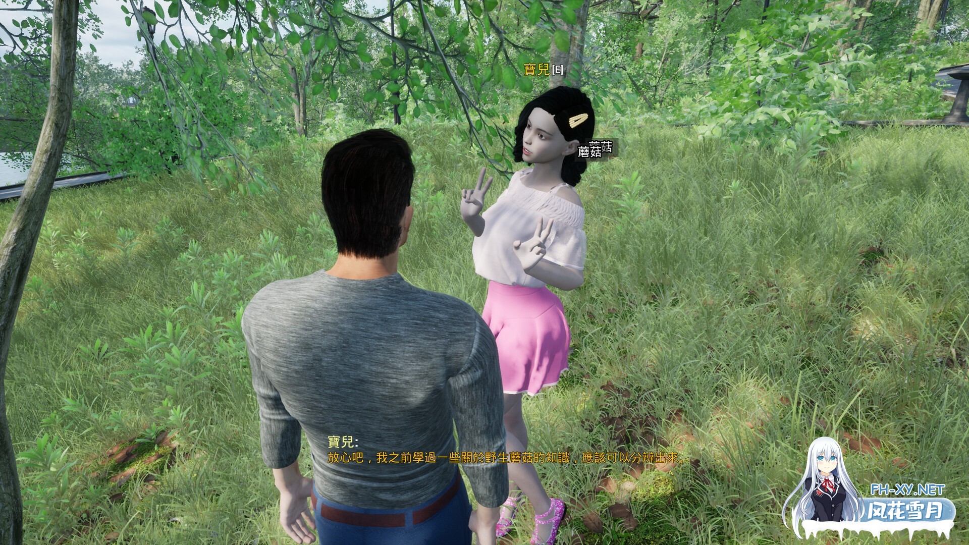 [SLG/3D/动态/STEAM官中/更新]霸道总裁爱上我/The CEO Love Me[Ver1.1.12.01][PC/6.8G]-10.jpg