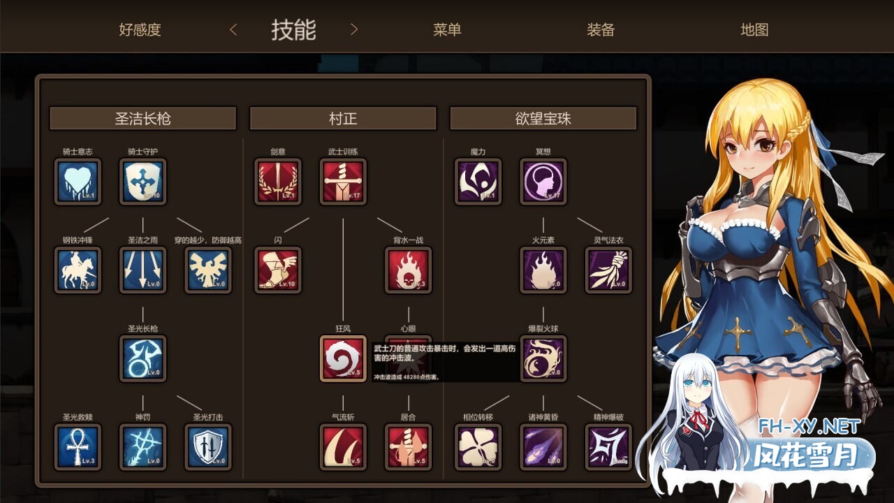 [ARPG/魔物娘/幻想/多P/口交/异种X/DL官中][RJ274049/PinkPeach社团]Azur Ring~圣女与奴隶之匣/Azur Ring~圣女和奴隶之箱/~Azur Ring~聖女と奴○のはこ[Ver2.1][PC/2....-2.jpg
