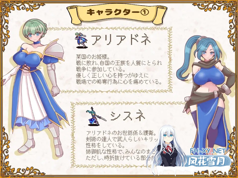 [SRPG/羞耻/多P/触手/异种X/机翻+AI文本][RJ01390821/PANぐるみ・ふぁみりぃ社团]败走王女/敗走王女[PC/1.2G]-4.jpg