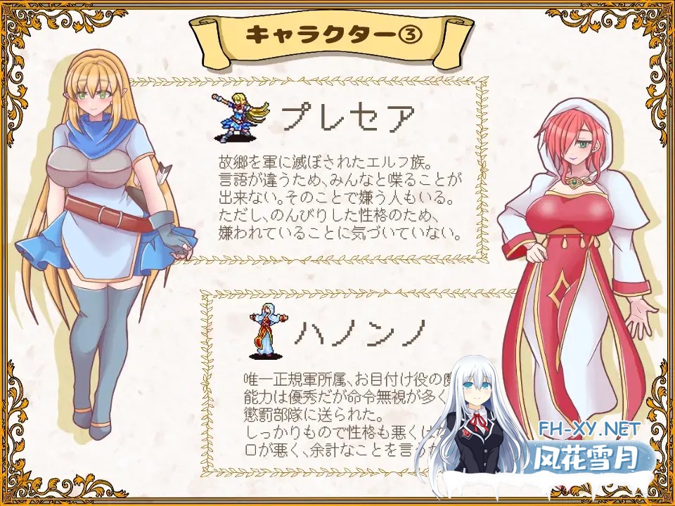 [SRPG/羞耻/多P/触手/异种X/机翻+AI文本][RJ01390821/PANぐるみ・ふぁみりぃ社团]败走王女/敗走王女[PC/1.2G]-6.jpg