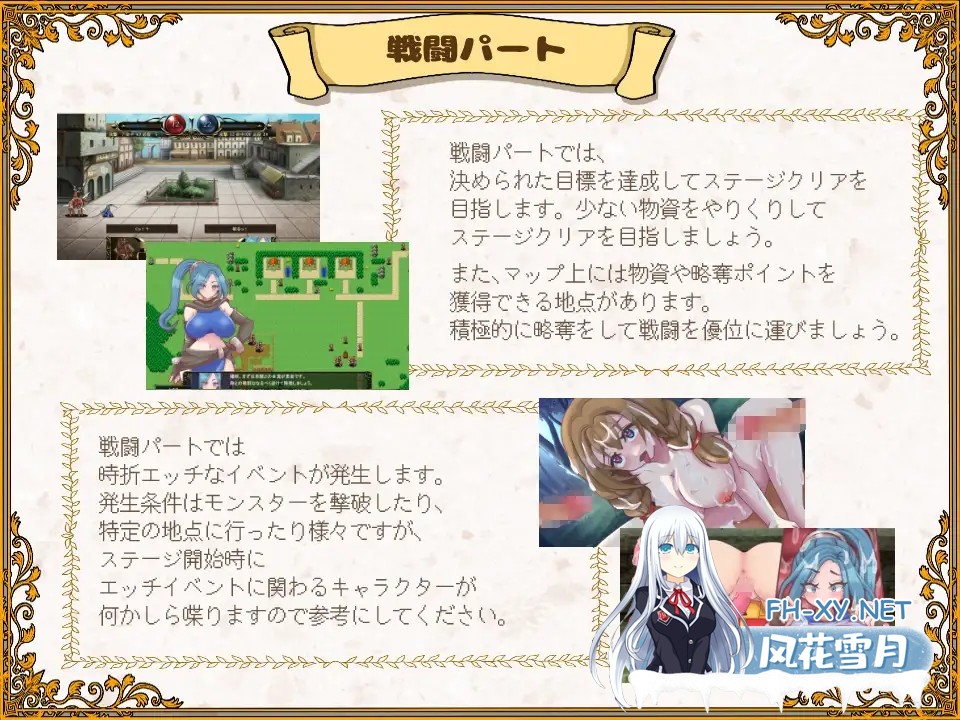 [SRPG/羞耻/多P/触手/异种X/机翻+AI文本][RJ01390821/PANぐるみ・ふぁみりぃ社团]败走王女/敗走王女[PC/1.2G]-7.jpg
