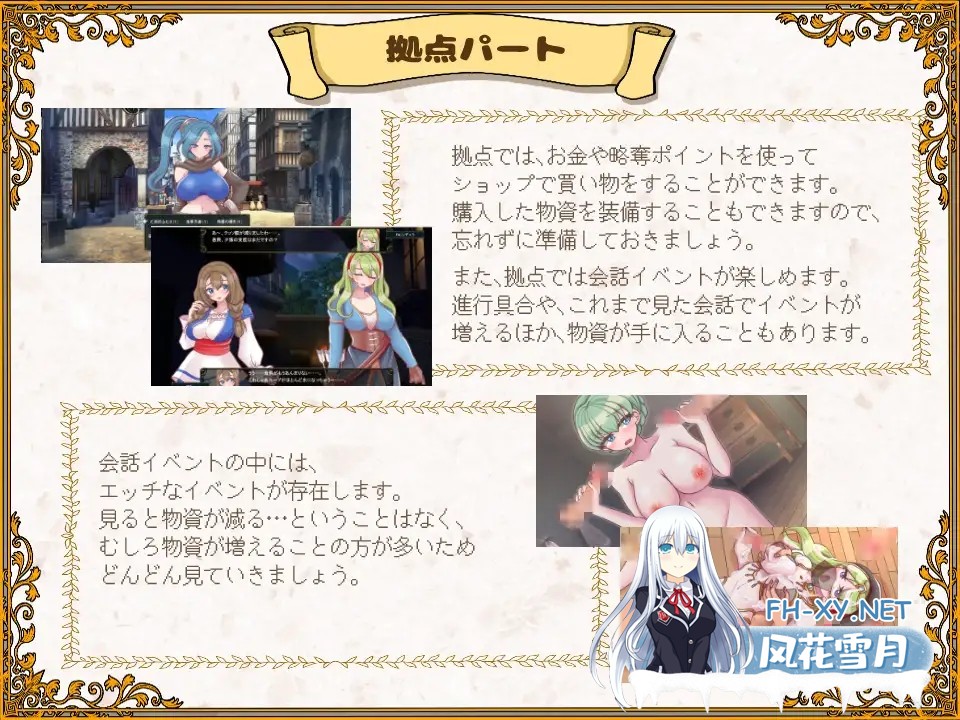 [SRPG/羞耻/多P/触手/异种X/机翻+AI文本][RJ01390821/PANぐるみ・ふぁみりぃ社团]败走王女/敗走王女[PC/1.2G]-8.jpg