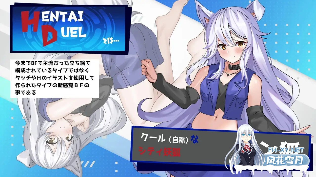 [RPG/足交/口交/中出/AI汉化/战斗H][RJ01172424/黒竜騎ソフトウェア社团]Hentai Duel Battlers[Ver1.2][PC/800M]-2.jpg