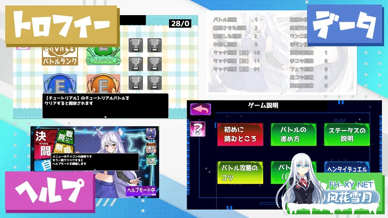 [RPG/足交/口交/中出/AI汉化/战斗H][RJ01172424/黒竜騎ソフトウェア社团]Hentai Duel Battlers[Ver1.2][PC/800M]-9.jpg