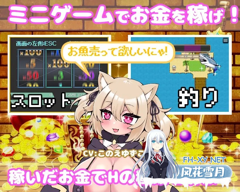 [RPG/Steam官中]你重生到游戏世界，干爆了所有NPC[1.1G]-7.jpg