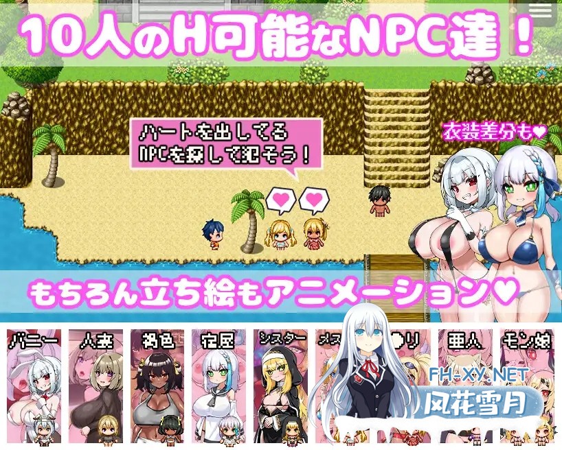 [RPG/Steam官中]你重生到游戏世界，干爆了所有NPC[1.1G]-6.jpg