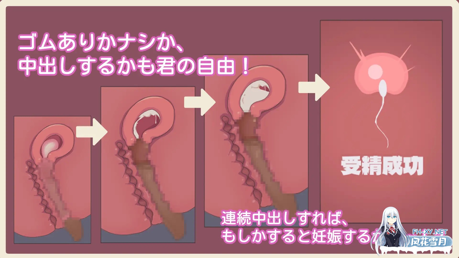 [SLG/官中]隔壁的狐狸姐姐因为发情期很困扰（隣の狐お姉さんが発情期で困ってる）官方中文版[PC/280M]-6.jpg