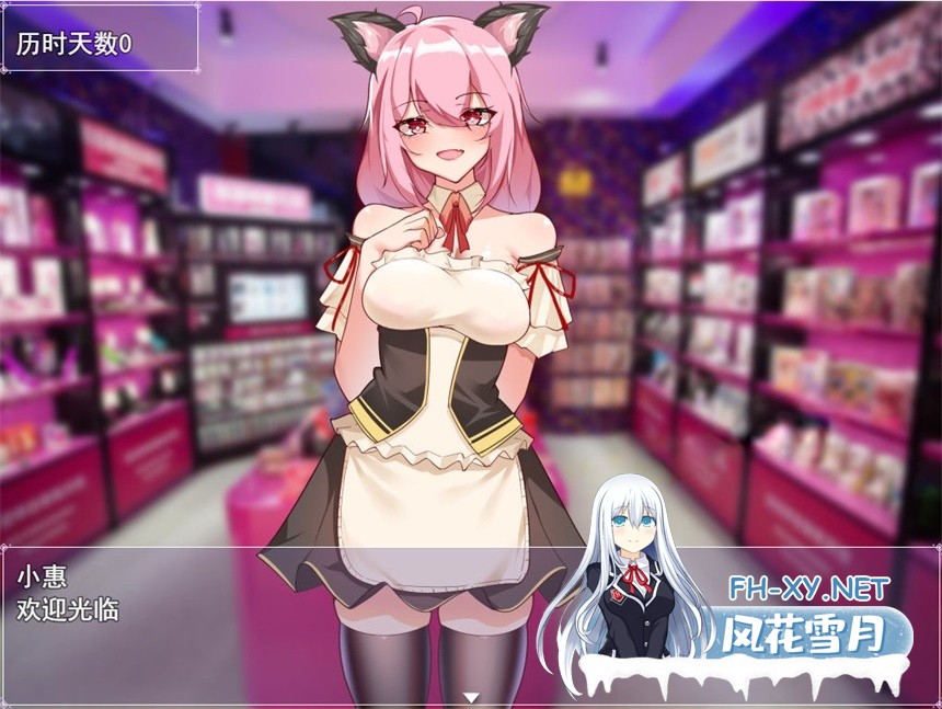 [RPG/中文]票者!小慧的打工大作战 STEAM官方中文步兵版[510M]-2.jpg