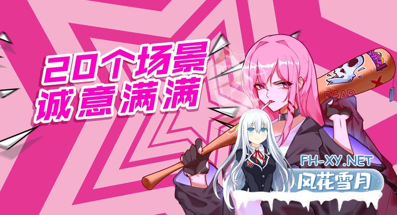 [RPG/中文]票者!小慧的打工大作战 STEAM官方中文步兵版[510M]-6.jpg