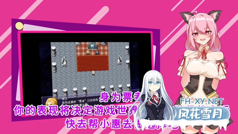 [RPG/中文]票者!小慧的打工大作战 STEAM官方中文步兵版[510M]-5.jpg