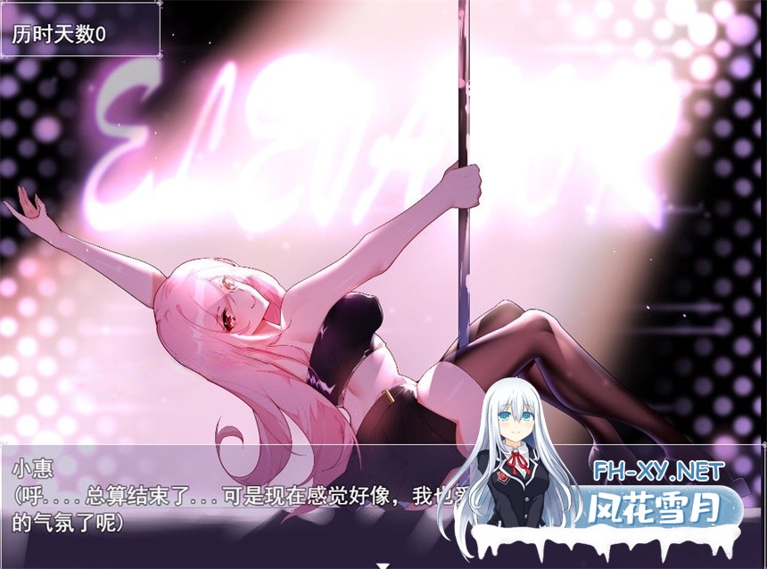 [RPG/中文]票者!小慧的打工大作战 STEAM官方中文步兵版[510M]-3.jpg