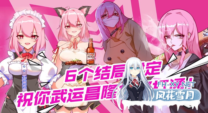 [RPG/中文]票者!小慧的打工大作战 STEAM官方中文步兵版[510M]-10.jpg