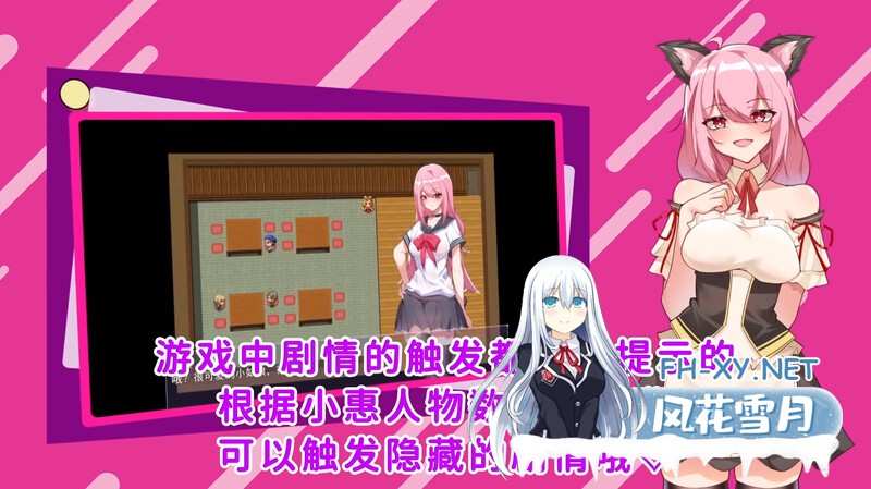 [RPG/中文]票者!小慧的打工大作战 STEAM官方中文步兵版[510M]-9.jpg