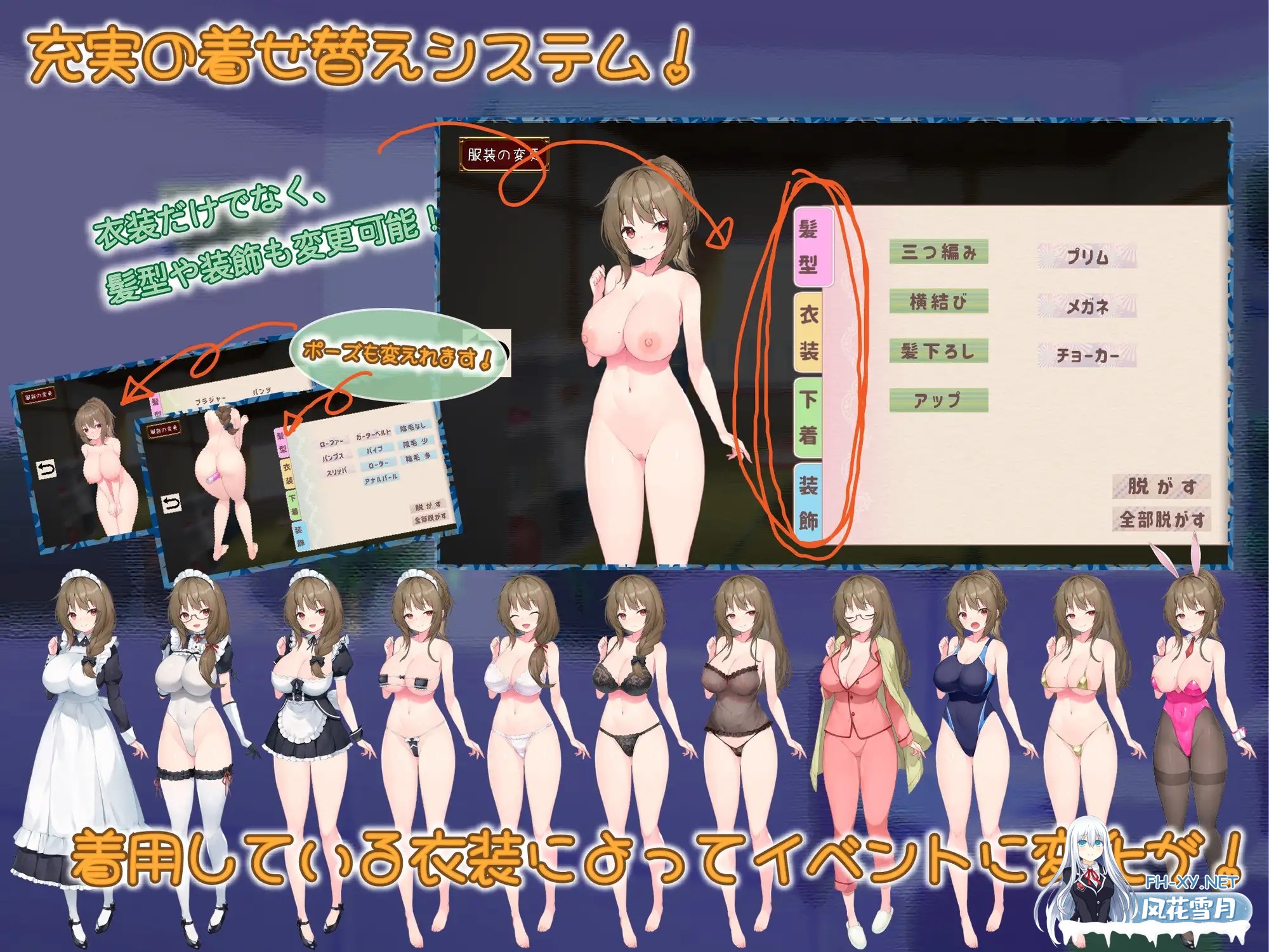 [SLG/换装/巨乳/机翻+AI文本/肛交][RJ01094244/高温注意社团]与女仆日常/メイドdays[Ver7][PC/2.10G]-4.jpg