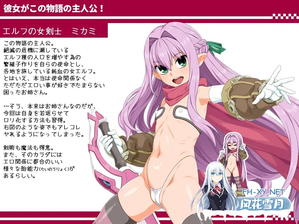 [RPG/机翻+AI文本/NTR/魔物娘/淫乱/巨乳/更新][RJ354108/ぶたコマ300g社团]西瓜肚精灵勇者:米卡莉2代/びたみんクエスト 2ND ATTRACT[Ver1.845][PC/3G]-3.jpg