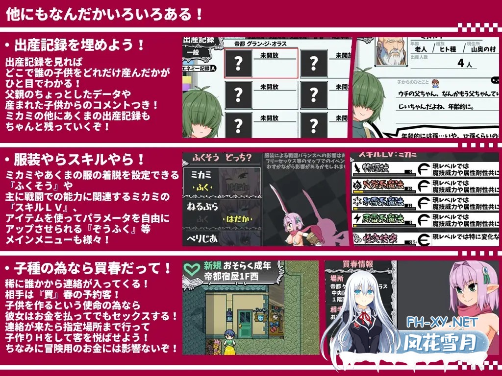 [RPG/机翻+AI文本/NTR/魔物娘/淫乱/巨乳/更新][RJ354108/ぶたコマ300g社团]西瓜肚精灵勇者:米卡莉2代/びたみんクエスト 2ND ATTRACT[Ver1.845][PC/3G]-7.jpg