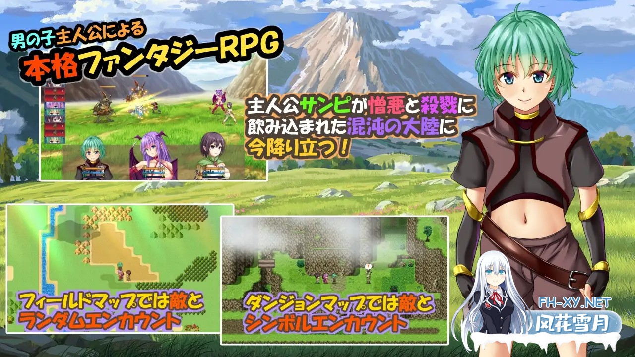 [RPG/精灵/幻想/NTR/中出/羞辱/AI汉化][RJ01267826/おれんジル社团]糊塗桑皮的大冒險3/うっかりサンピの大冒険3[Ver1.1+作弊码][PC+安卓/3.50G]-3.jpg