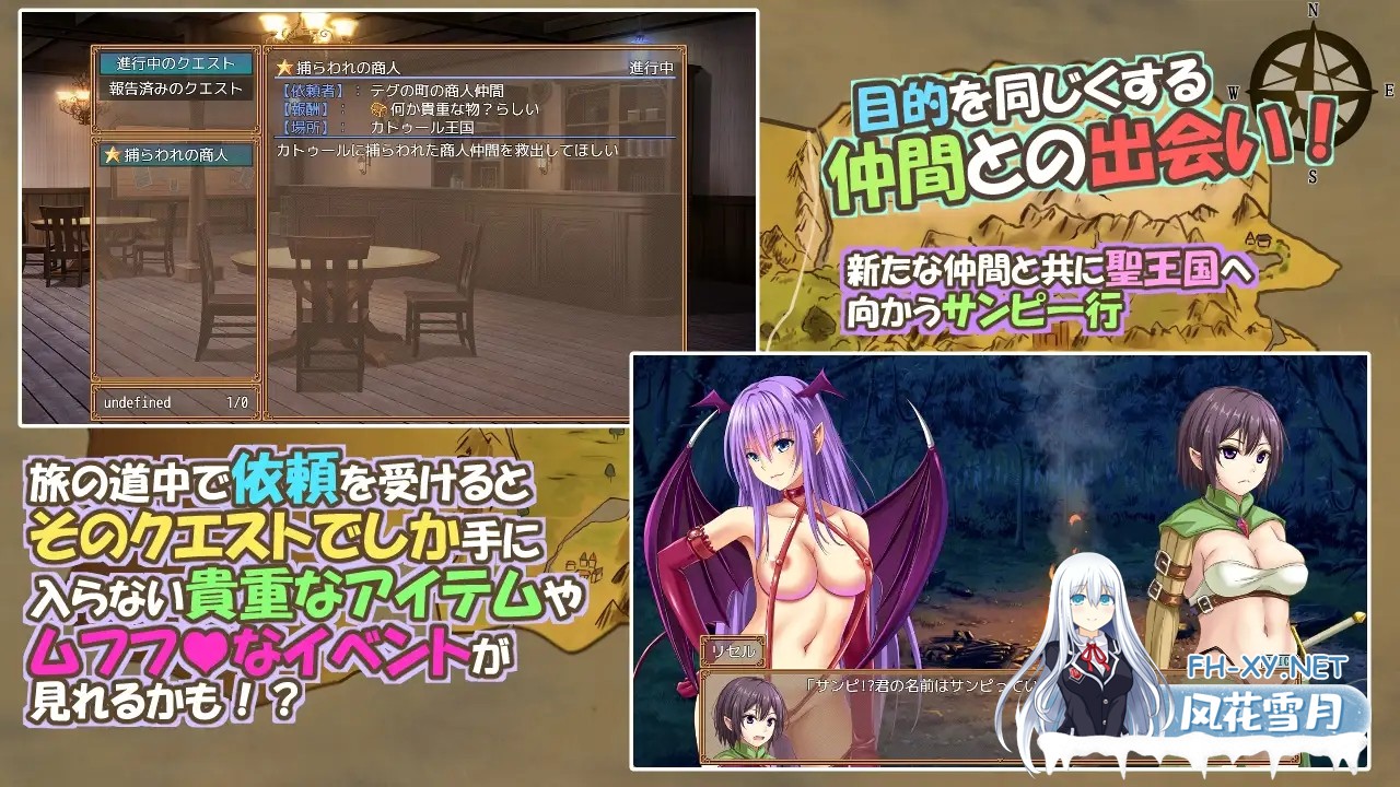 [RPG/精灵/幻想/NTR/中出/羞辱/AI汉化][RJ01267826/おれんジル社团]糊塗桑皮的大冒險3/うっかりサンピの大冒険3[Ver1.1+作弊码][PC+安卓/3.50G]-4.jpg