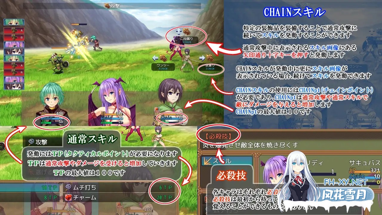 [RPG/精灵/幻想/NTR/中出/羞辱/AI汉化][RJ01267826/おれんジル社团]糊塗桑皮的大冒險3/うっかりサンピの大冒険3[Ver1.1+作弊码][PC+安卓/3.50G]-10.jpg