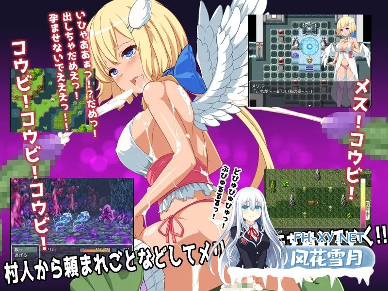 [RPG/修女/羞辱/口交/强X/汉化/异种X][RJ225311/魔法少女倶楽部社团]善与恶的天使/天使の行い[PC+安卓/900M]-3.jpg
