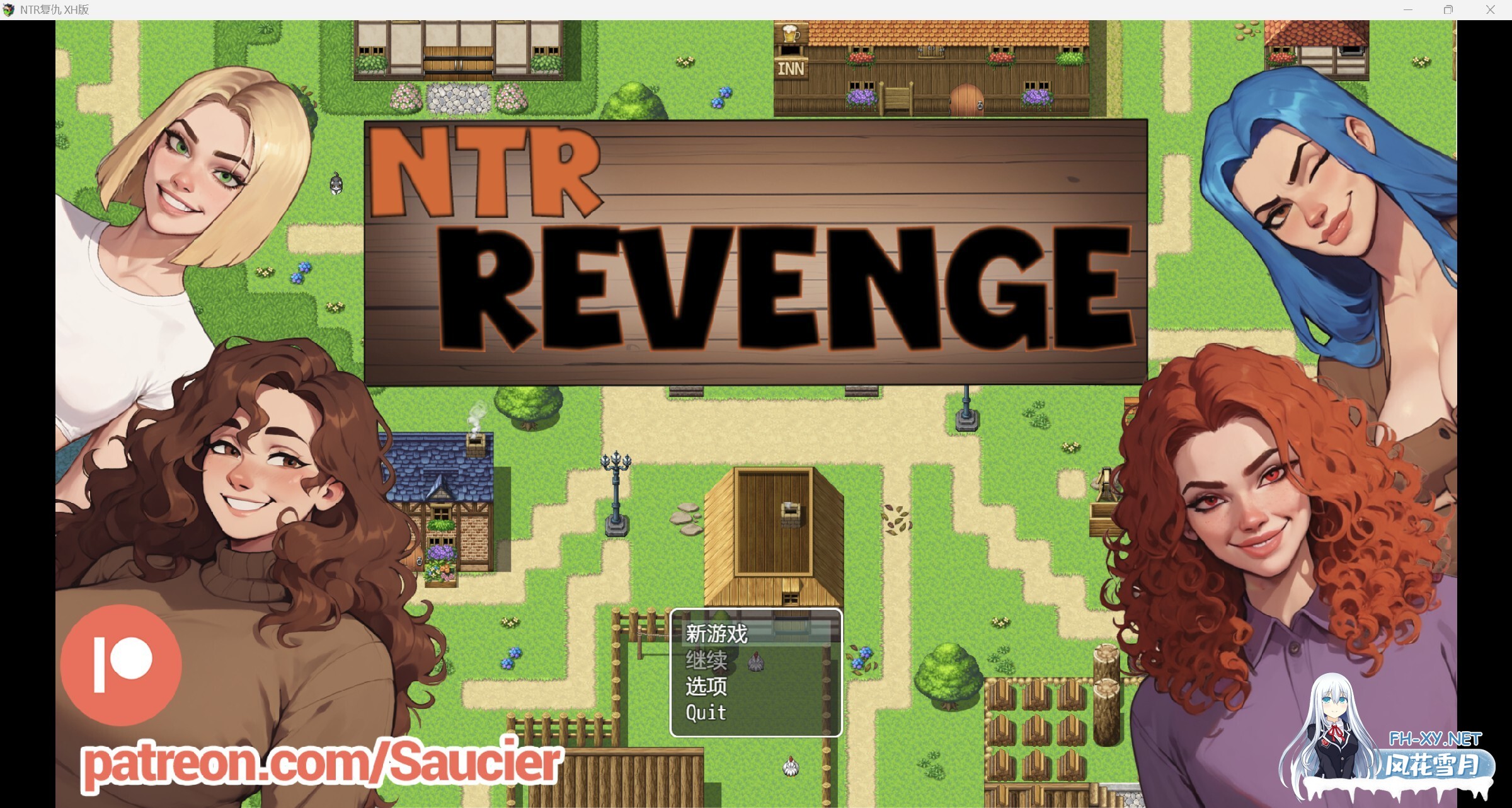 [RPG/动态/2D/AI作画/汉化]NTR复仇/NTR Revenge[Ver0.2.1+礼包码][PC+安卓/1.10G]-3.jpg