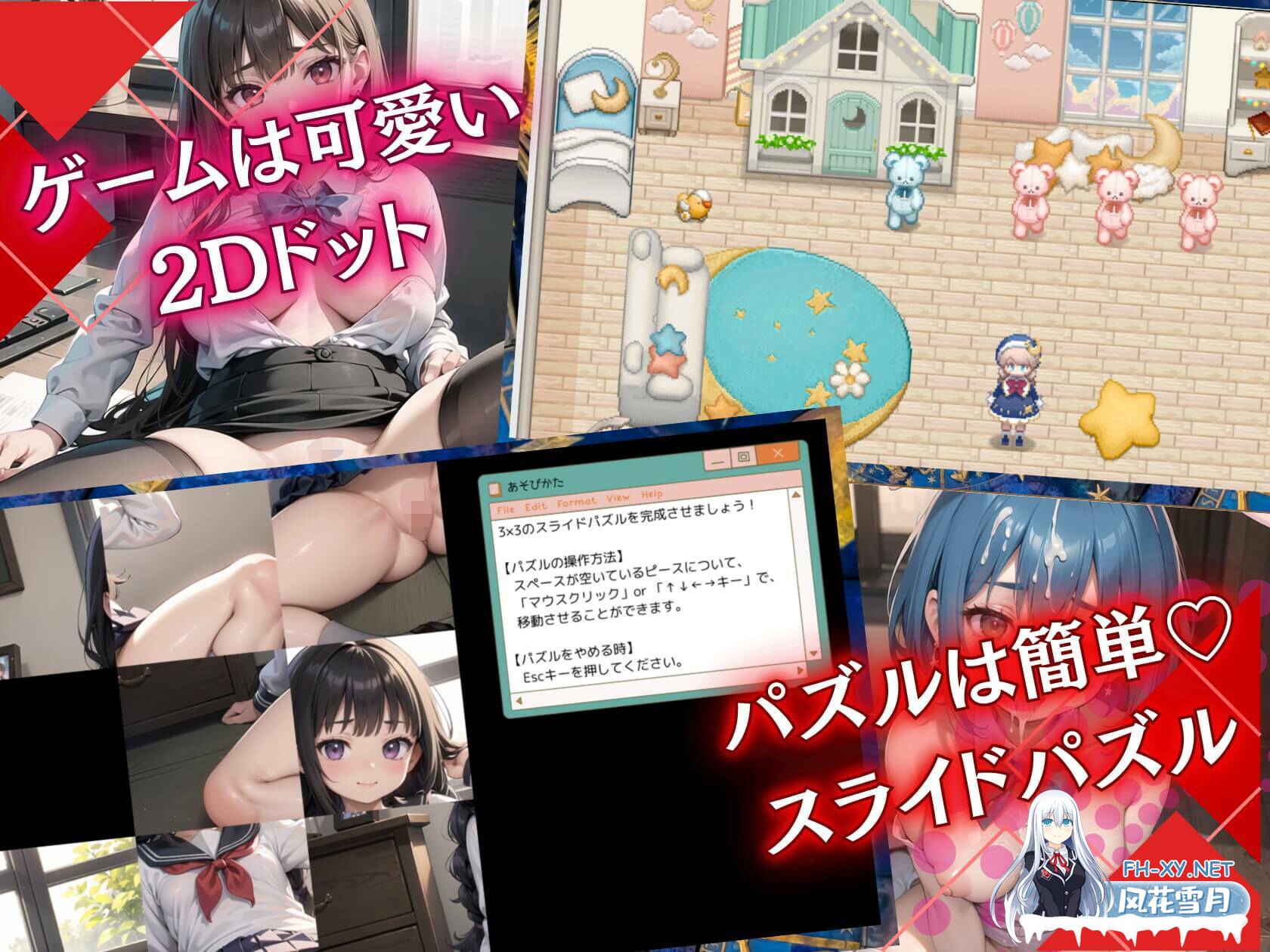 [RPG/巨乳/处女/中出/AI作画/AI汉化]美女OL/LOVE PUZZLE〜ラブパズル〜9[PC+安卓/910M]-2.jpg
