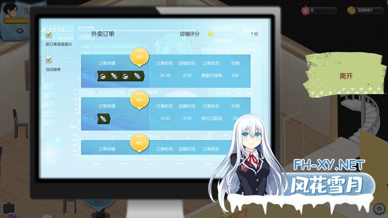 [SLG/AI作画/动态/STEAM官中/巨乳/更新]黑山恋爱咖啡厅/BM Love Cafe[Ver3.3.5][PC/1.6G]-3.jpg