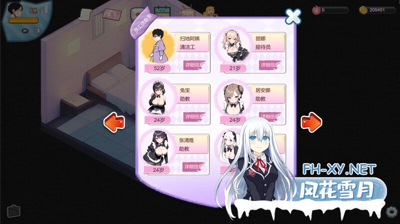 [SLG/AI作画/动态/STEAM官中/巨乳/更新]黑山恋爱咖啡厅/BM Love Cafe[Ver3.3.5][PC/1.6G]-4.jpg