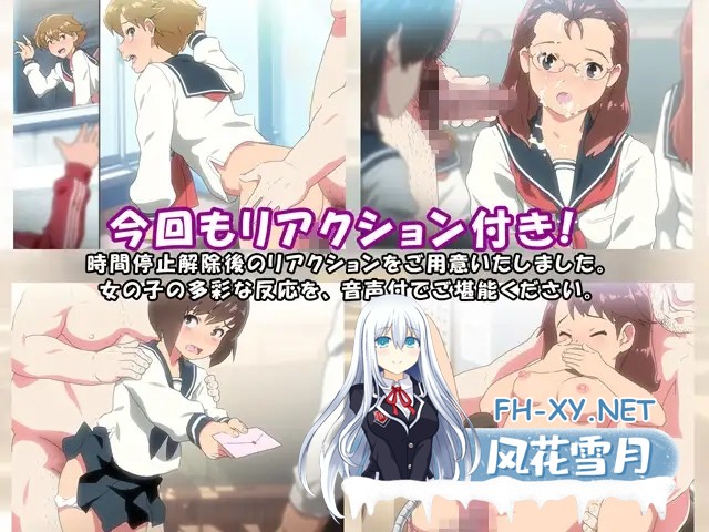 [ADV/生肉/手交/中出/口交/萝莉]时间停止怀表系列13部合集/ストッピング 13部合集[PC/3.40G]-14.jpg
