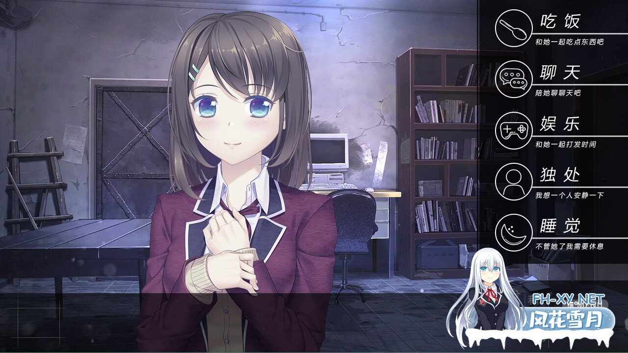 [SLG/制服/2D/STEAM官中]我和她的世界末日/Our End of the World[PC/1G]-3.jpg